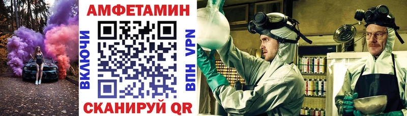 АМФЕТАМИН Premium  мориарти телеграм  Курчатов 