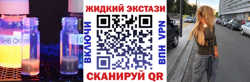 закладка  Курчатов  Бутират оксана 