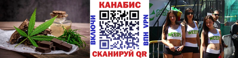 закладки  Курчатов  Canna-Cookies марихуана 