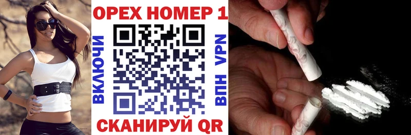 КОКАИН FishScale  закладки  мега рабочий сайт  Курчатов 