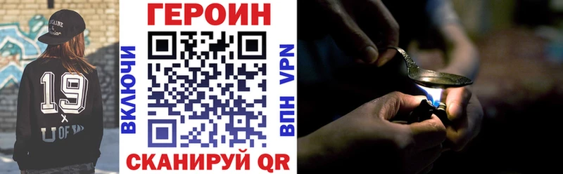 закладка  Курчатов  Героин афганец 