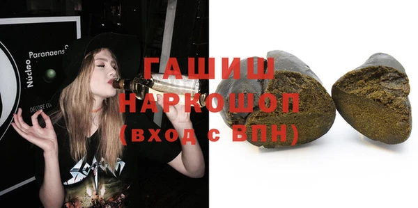 наркотики Белокуриха