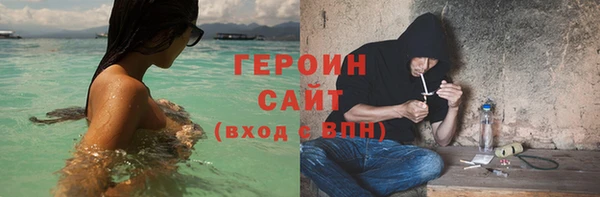 наркотики Белокуриха