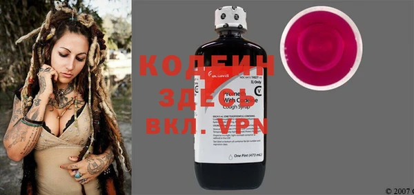 синтетический гашиш Белоозёрский