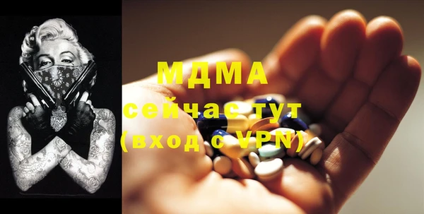 наркотики Белокуриха