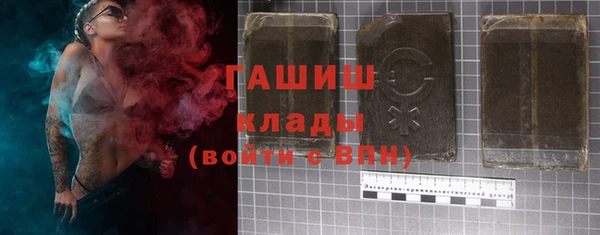 наркотики Белокуриха