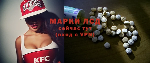 синтетический гашиш Белоозёрский