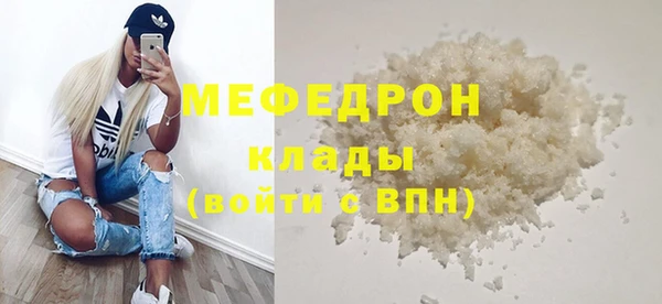 наркотики Белокуриха