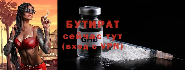 ALPHA-PVP Беломорск