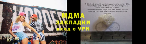 синтетический гашиш Белоозёрский