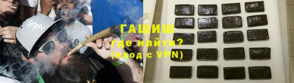 синтетический гашиш Пересвет