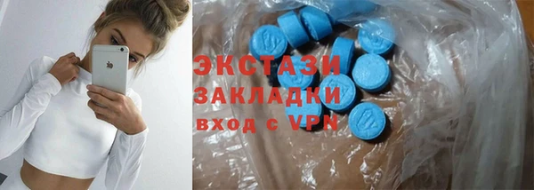 синтетический гашиш Белоозёрский