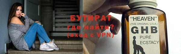 ALPHA-PVP Беломорск