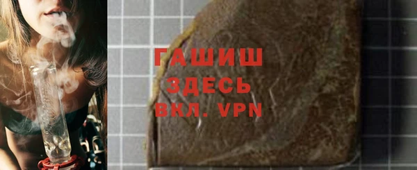 синтетический гашиш Белоозёрский