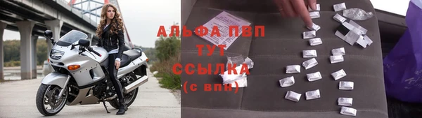 ALPHA-PVP Беломорск