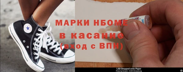 синтетический гашиш Белоозёрский