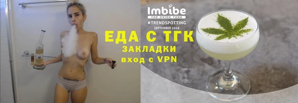 синтетический гашиш Белоозёрский