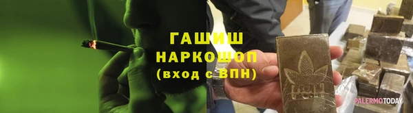 синтетический гашиш Белоозёрский