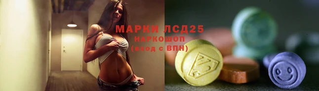 наркотики Белокуриха