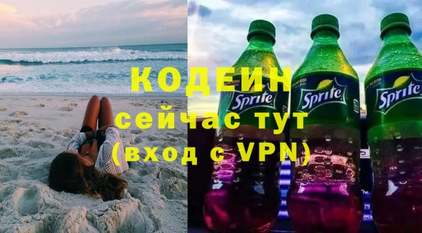 наркотики Белокуриха