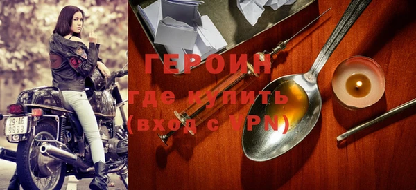 ALPHA-PVP Беломорск