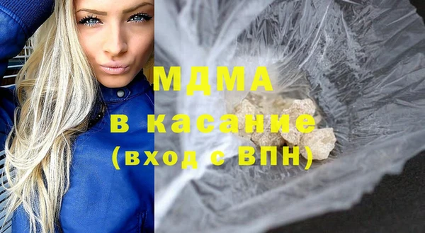 синтетический гашиш Белоозёрский