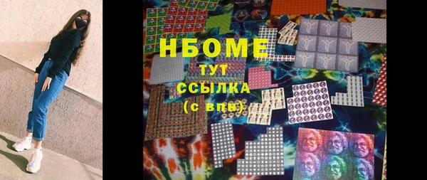 наркотики Белокуриха
