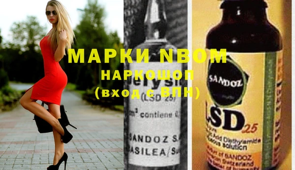 наркотики Белокуриха