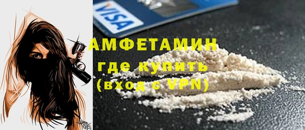 ALPHA-PVP Беломорск