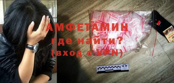 синтетический гашиш Белоозёрский