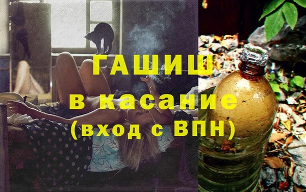 синтетический гашиш Белоозёрский
