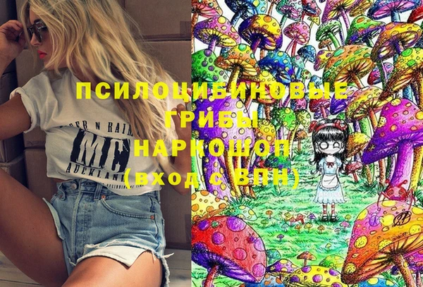 ALPHA-PVP Беломорск