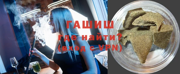 наркотики Белокуриха