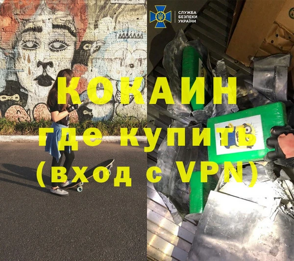 ALPHA-PVP Беломорск