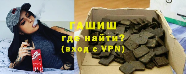 наркотики Белокуриха