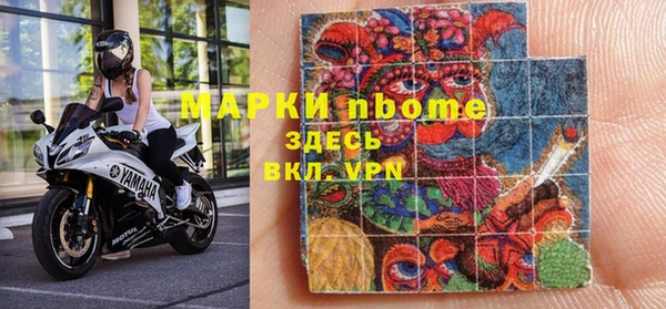 синтетический гашиш Белоозёрский