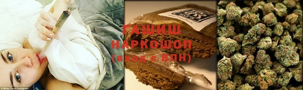 ALPHA-PVP Беломорск