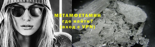 гашиш Пестово