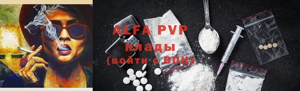 наркотики Белокуриха