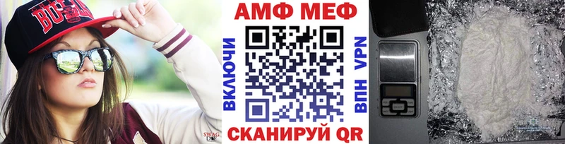 Первитин кристалл  Курчатов 